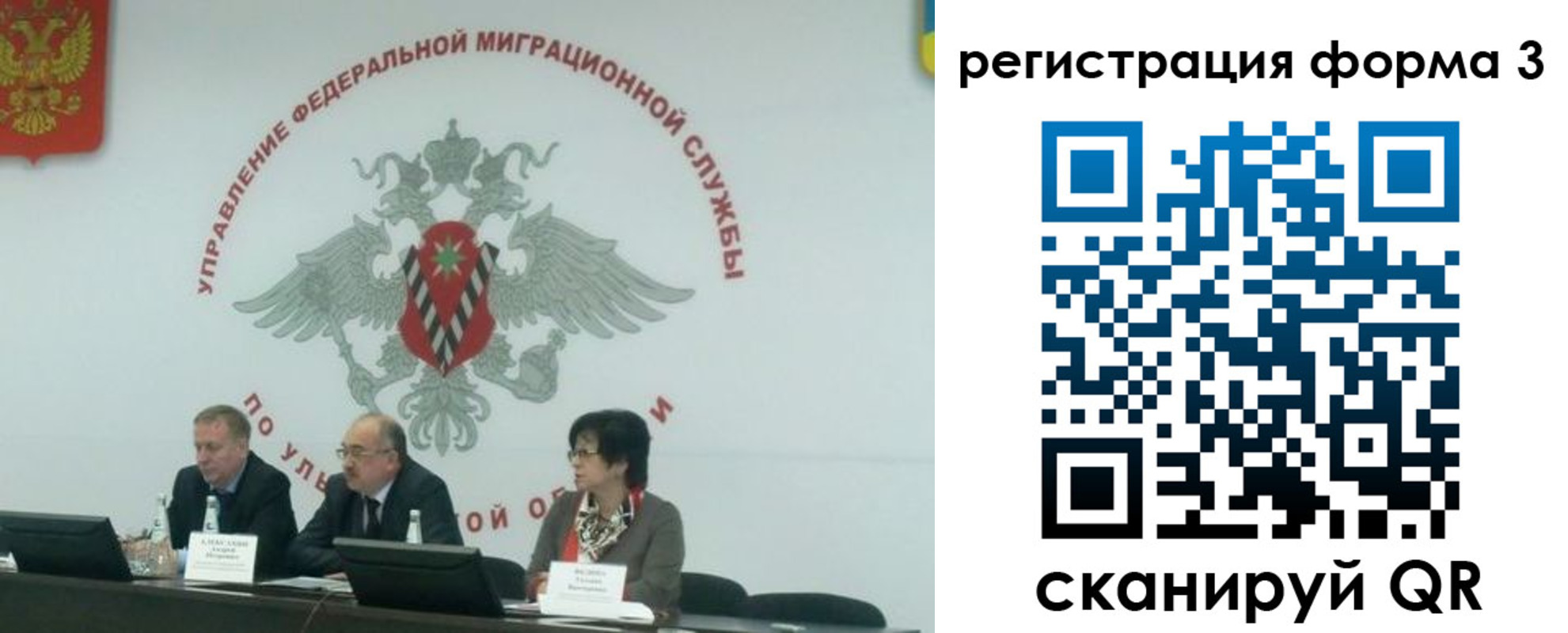 прописка для кредита в Шилке