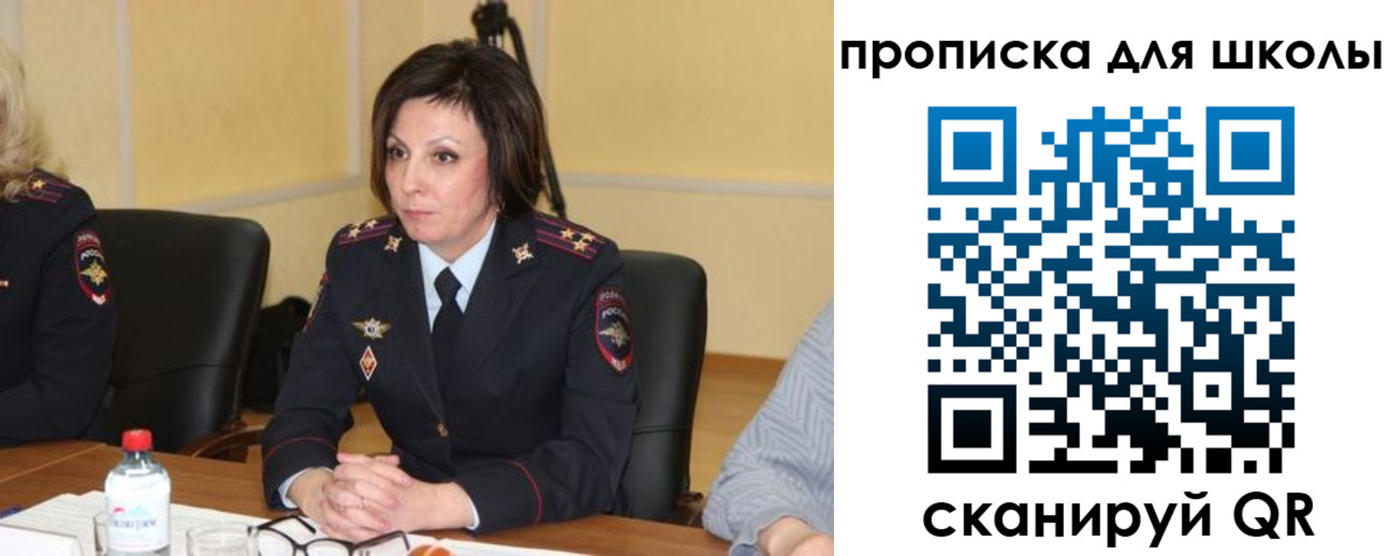 временная регистрация гарантия в Шилке