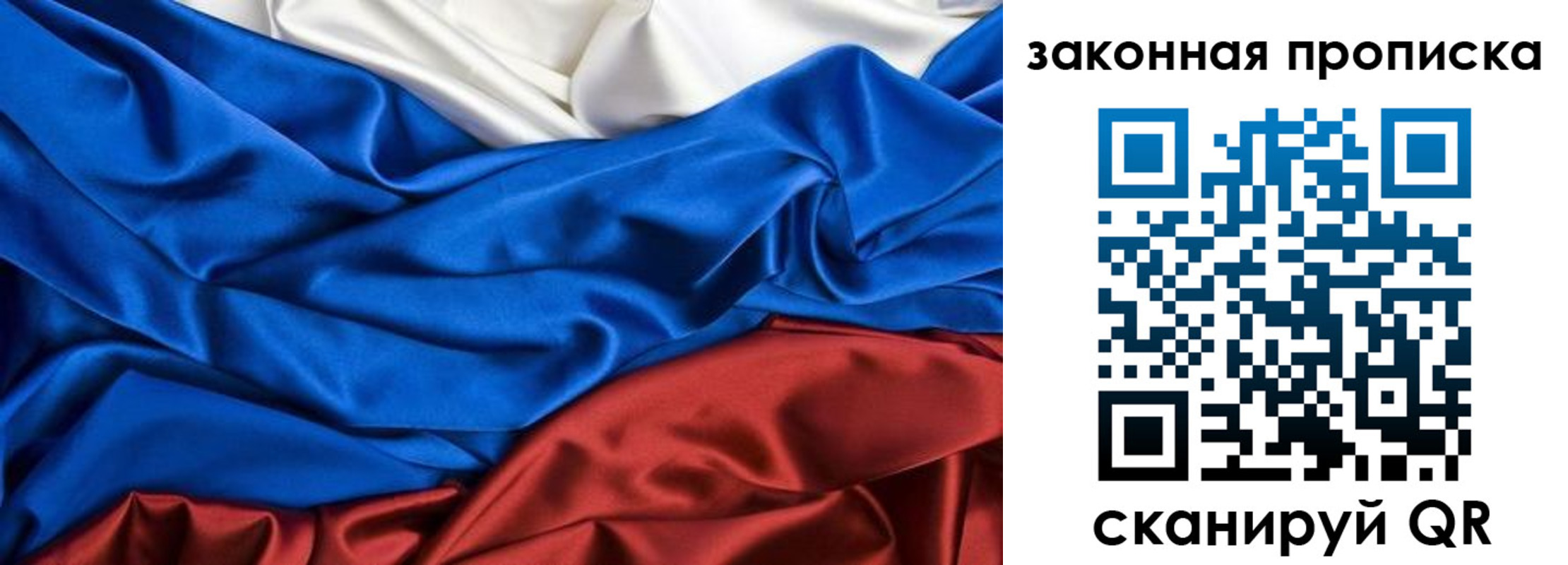 миграционный учет в Шилке