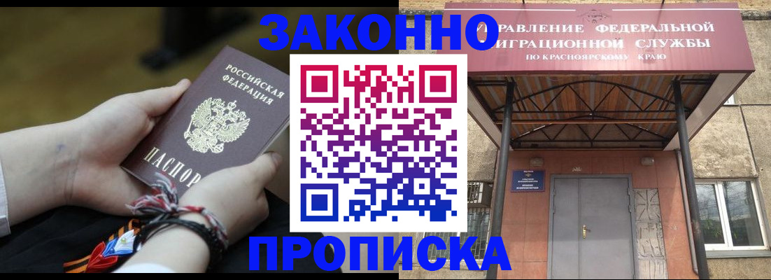 регистрация для дет. сада в Шилке