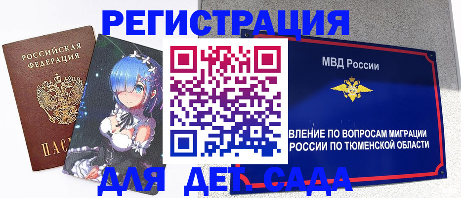 форма 3 в Шилке